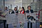 2017全球海外华人中华文化快闪活动在世界第一高楼下举行！