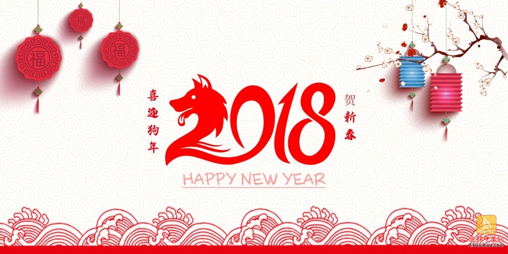 一条来自迪拜的群发祝福，迪拜中华网祝大家新年快乐！