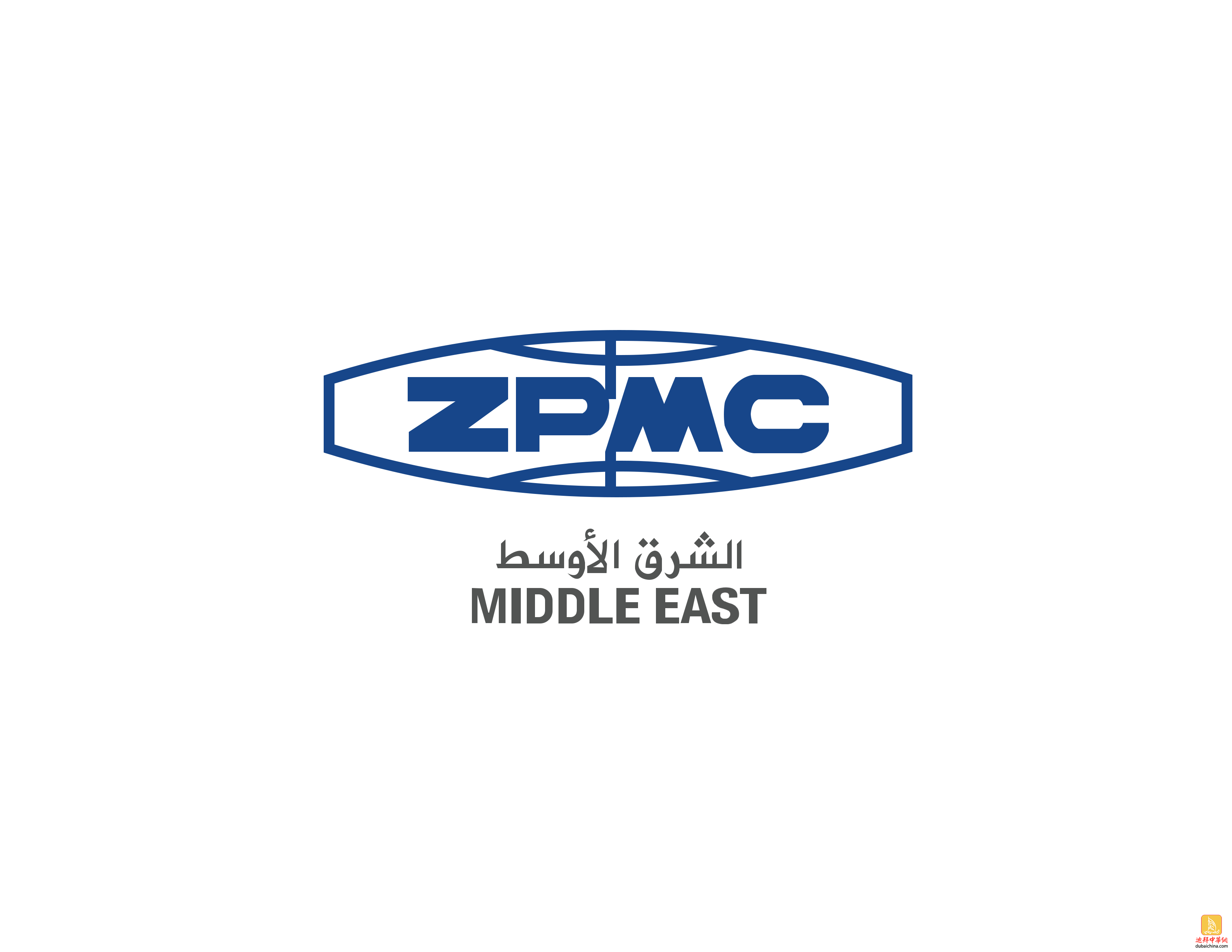 ZPMC Logo_No Background.png