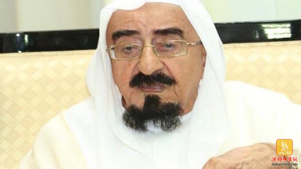 阿联酋知名学者逝世，享年104岁，迪拜酋长发文悼念