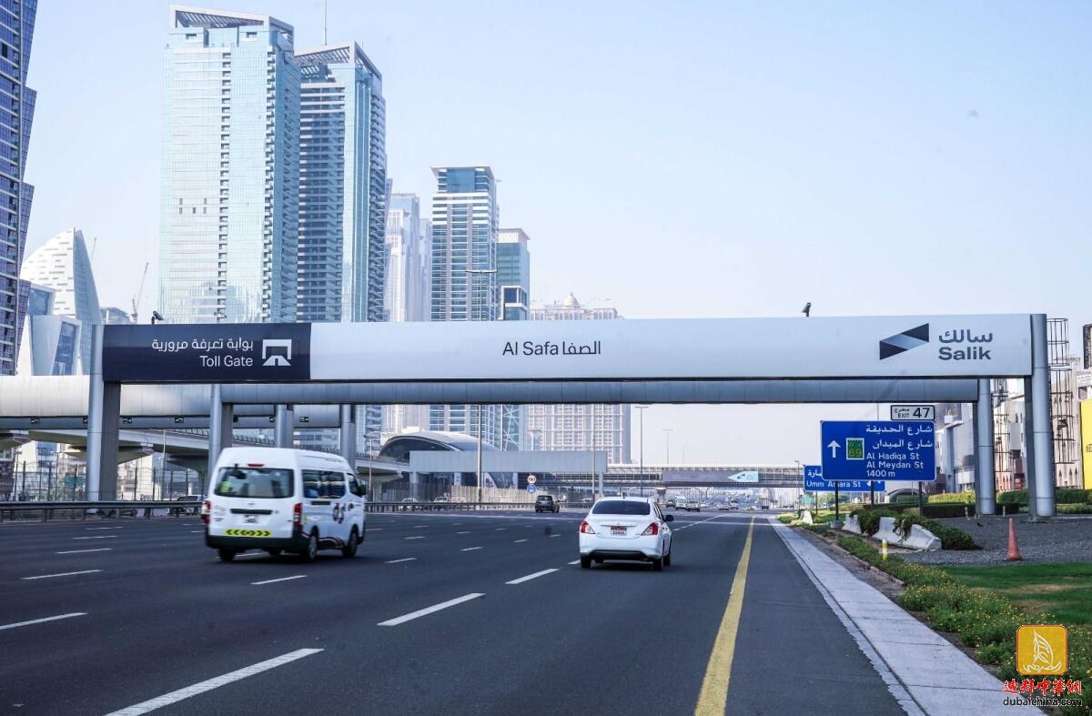 今年11月，迪拜将新增两个Salik收费站