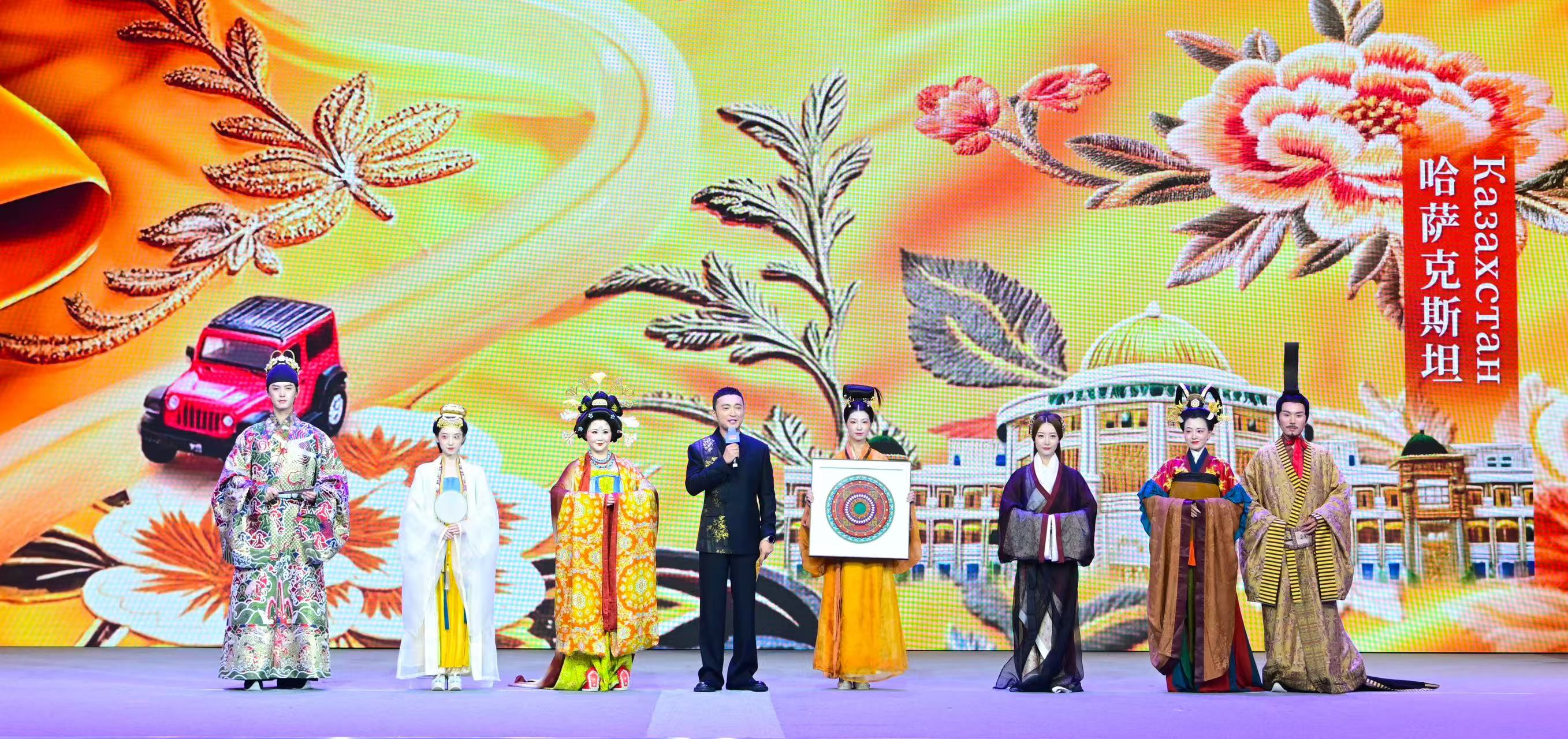 《衣锦天下·丝路季》：纹样为纽带，秀场连山河