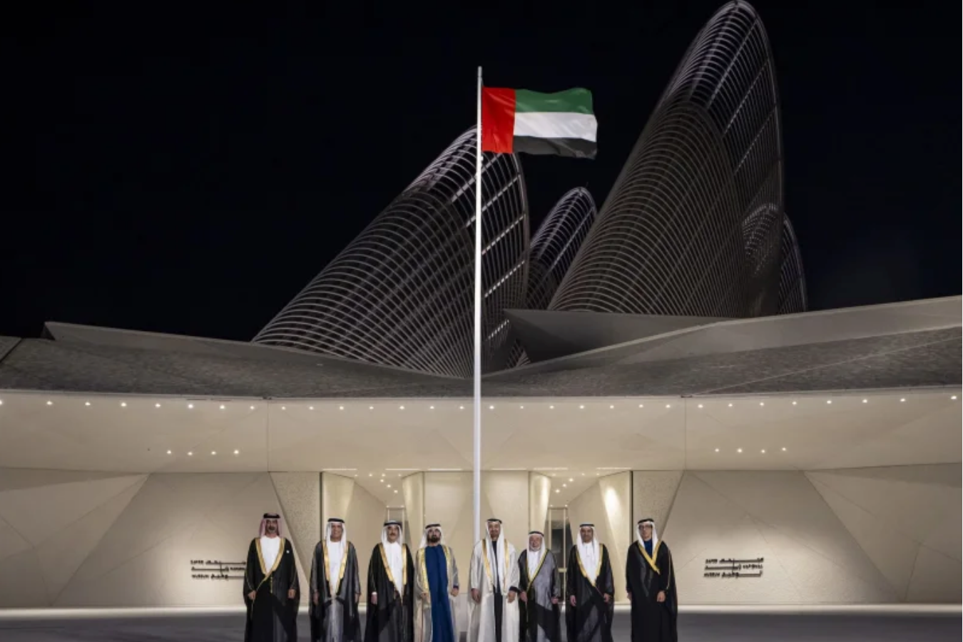 阿联酋各酋长国酋长、王储共同出席扎耶德国家博物馆揭...