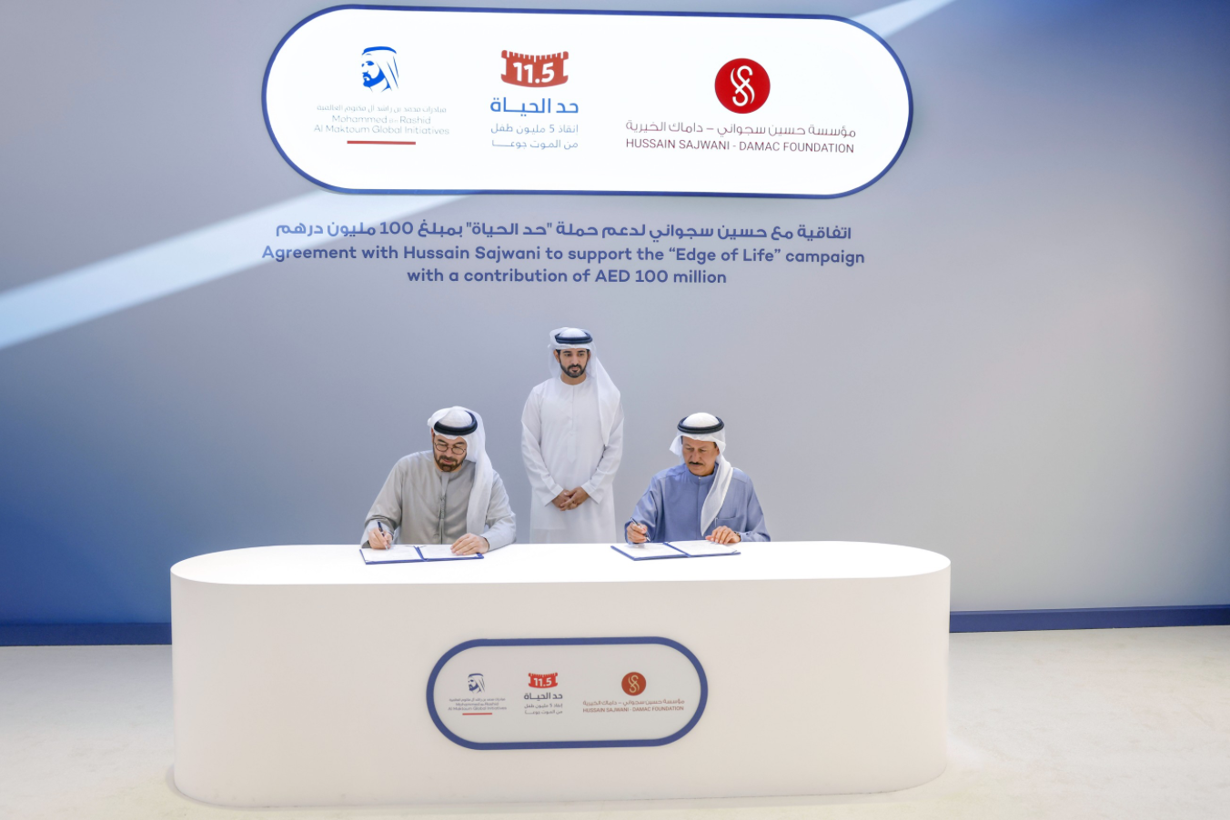 达马克基金会向迪拜酋长发起的 “生命边缘” 行动捐赠1...