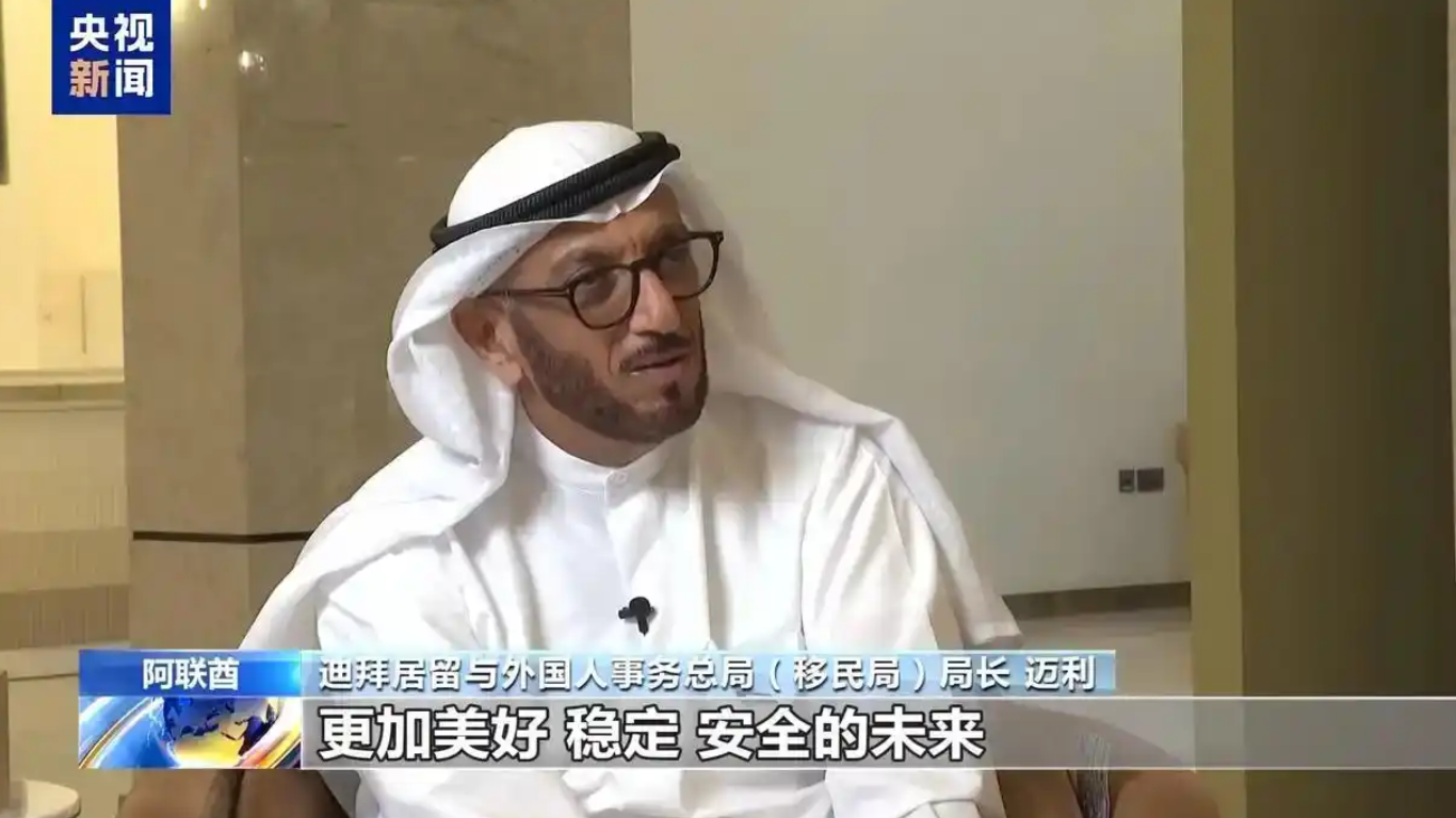 迪拜官员：迪拜并未出现大规模外籍人员外流