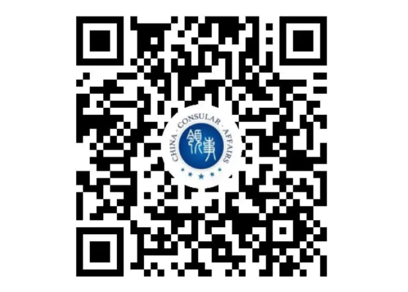 驻迪拜总领馆关于启用补领婚姻登记证件预约功能的通知