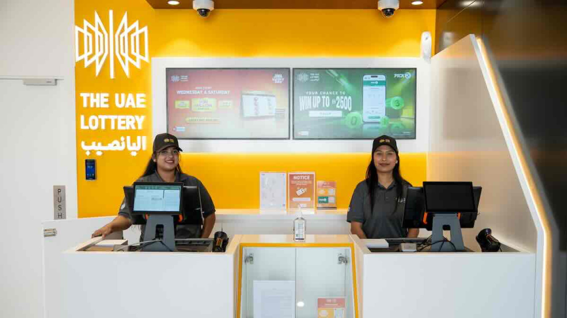 阿联酋彩票首家实体零售店落户阿布扎比线下 购彩正式开放