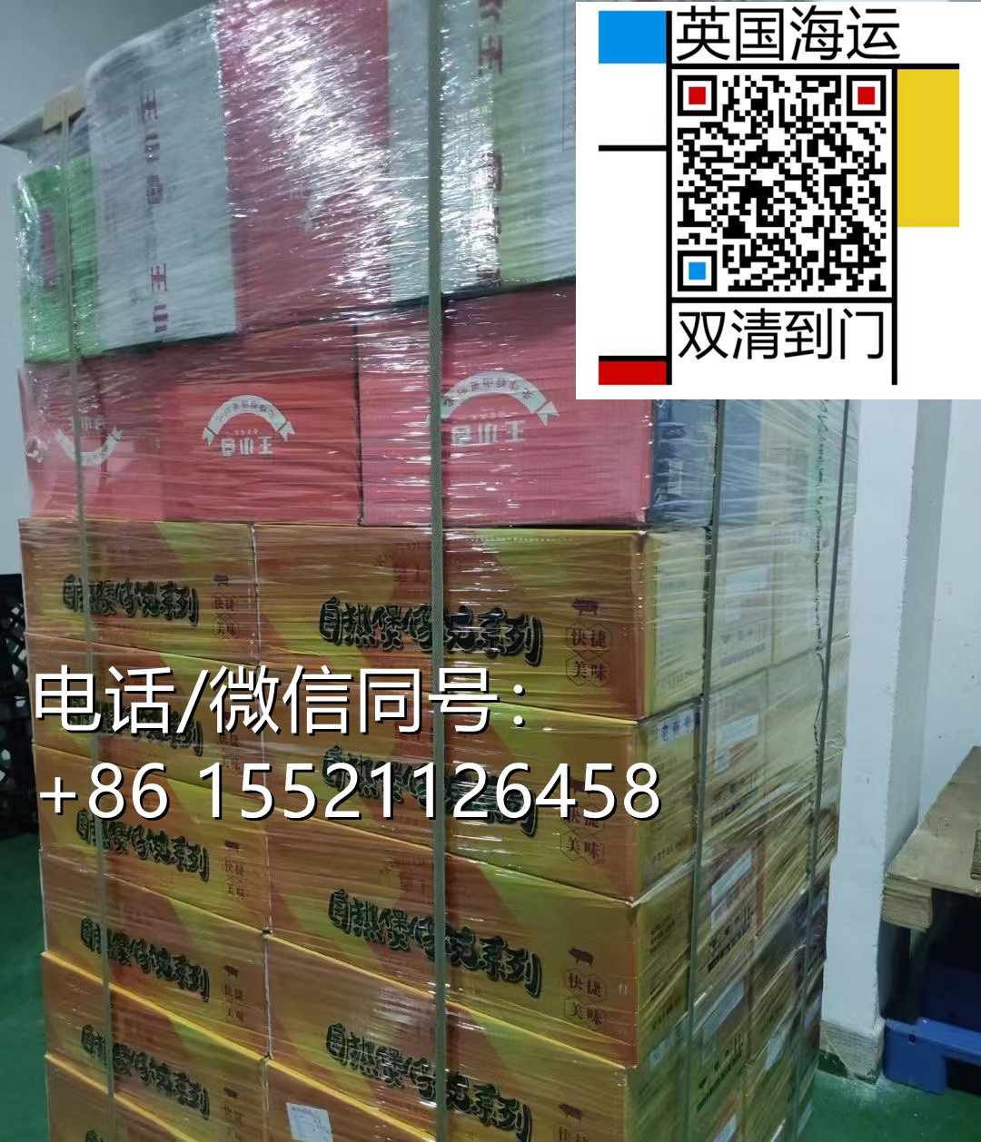 回国买家具海运英国伯明翰这两个地方品类一应俱全！会...