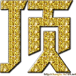 生活在迪拜4年，想找位男友 了