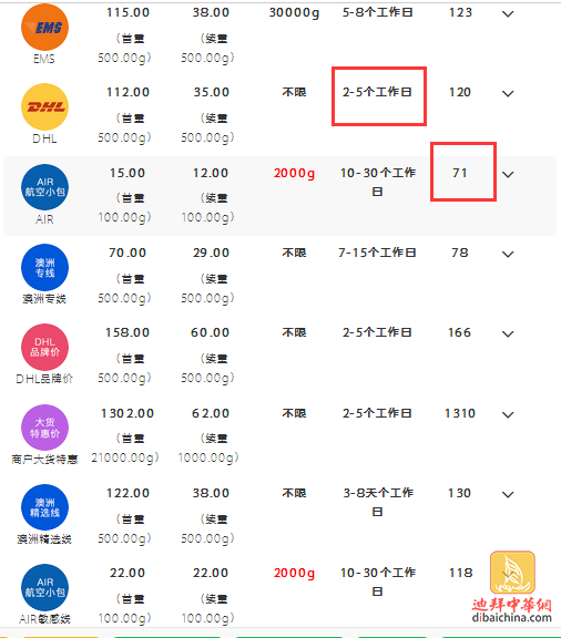 QQ截图20170401102010.png