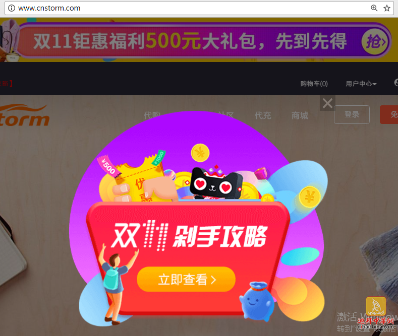 QQ截图20171110144652.png