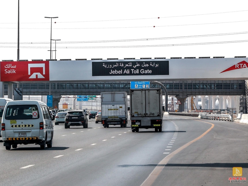 na24-salik-tolls.jpg