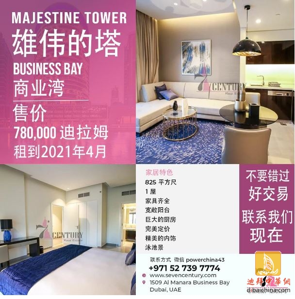 majestine tower 1br best deal.JPG