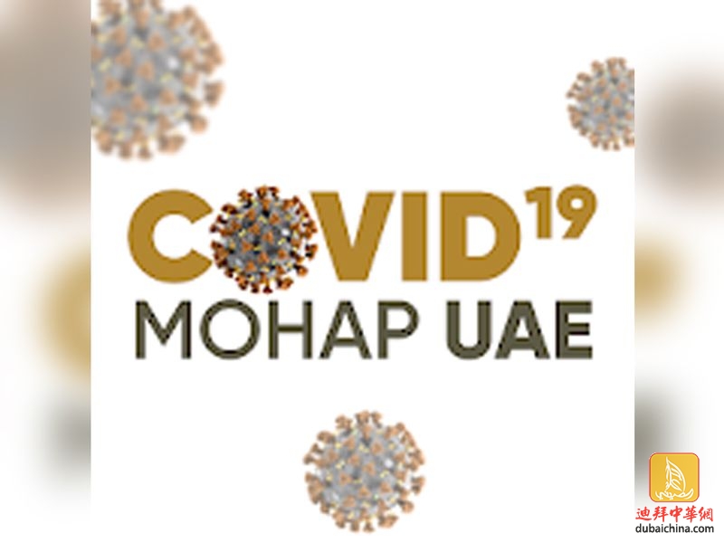 COVID-19 UAE.jpeg