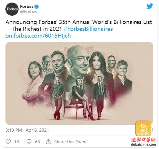 billionaire 1.jpg