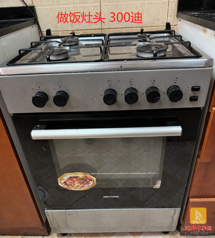 搬家 低价出家具