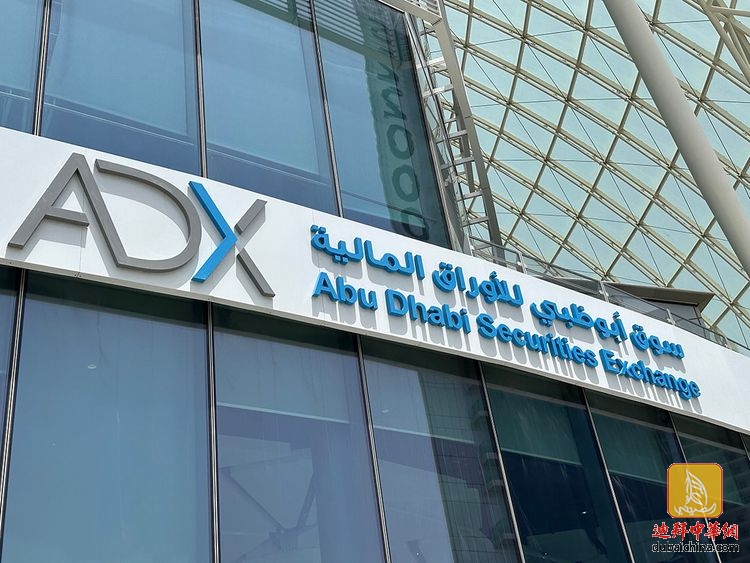 STOCK-Abu-Dhabi-securities-Exchange--ADX--_18f822a754e_large.jpeg