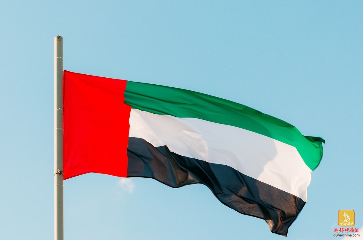 uae-flag.jpg