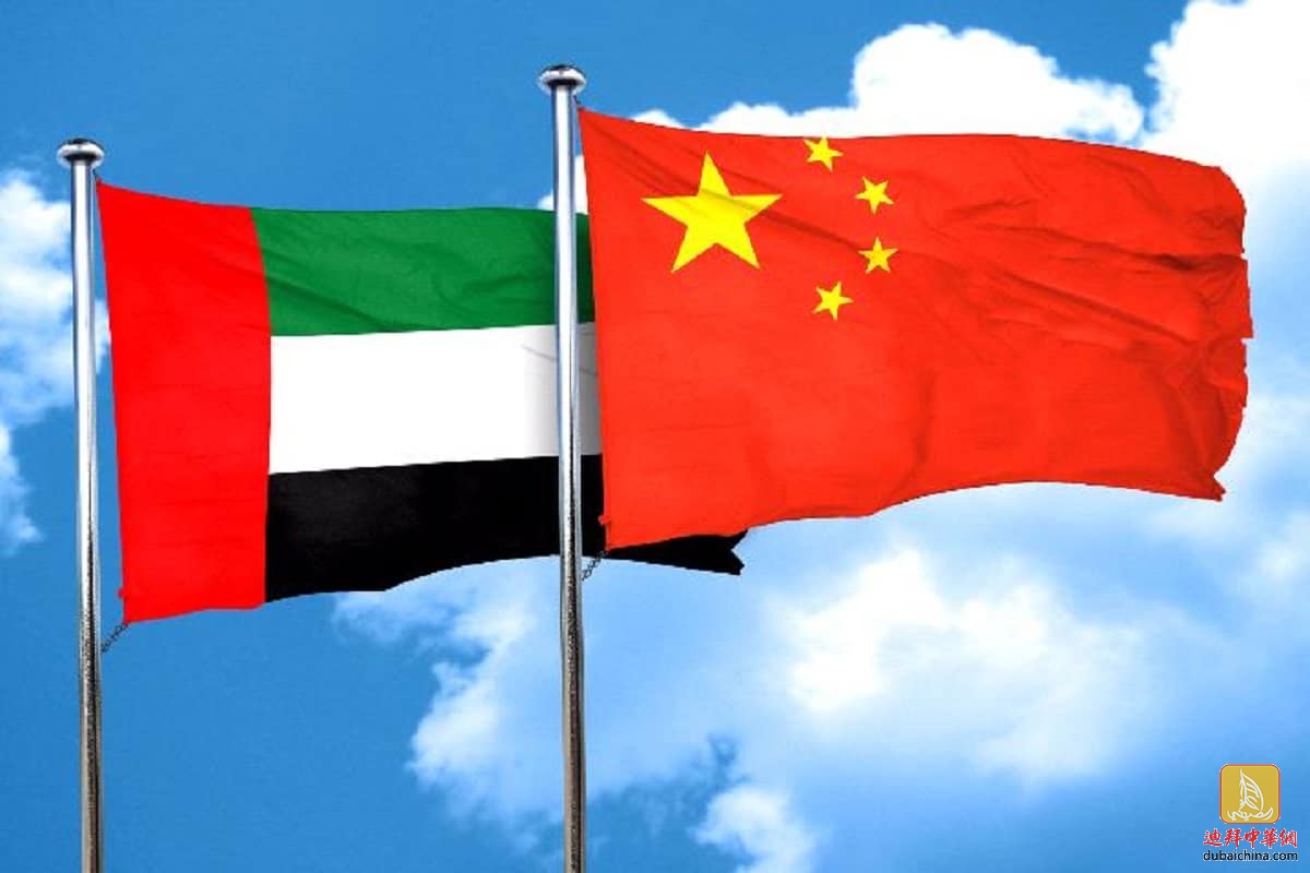 uae-china.jpg