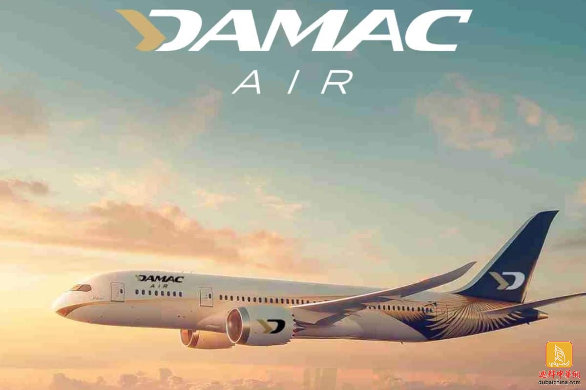 DAMAC-Air.jpg