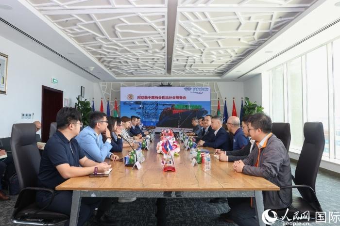 在阿联酋中资物流企业研讨中阿合作