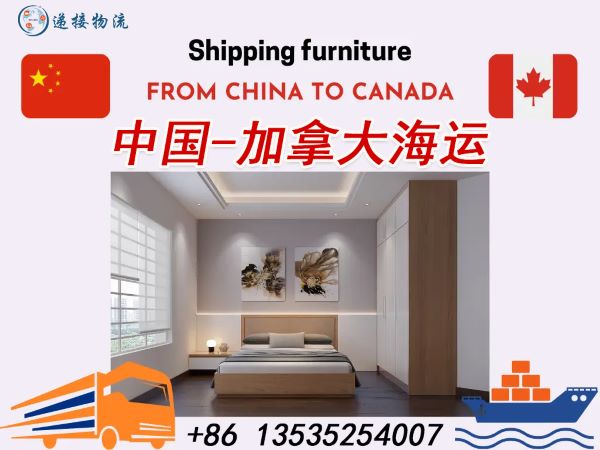 花盆花瓶园艺工具海运到温哥华
