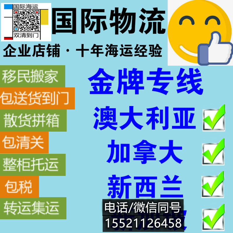 不废话！揭秘如何在国内定制实木橱柜海运斐济最省钱的...