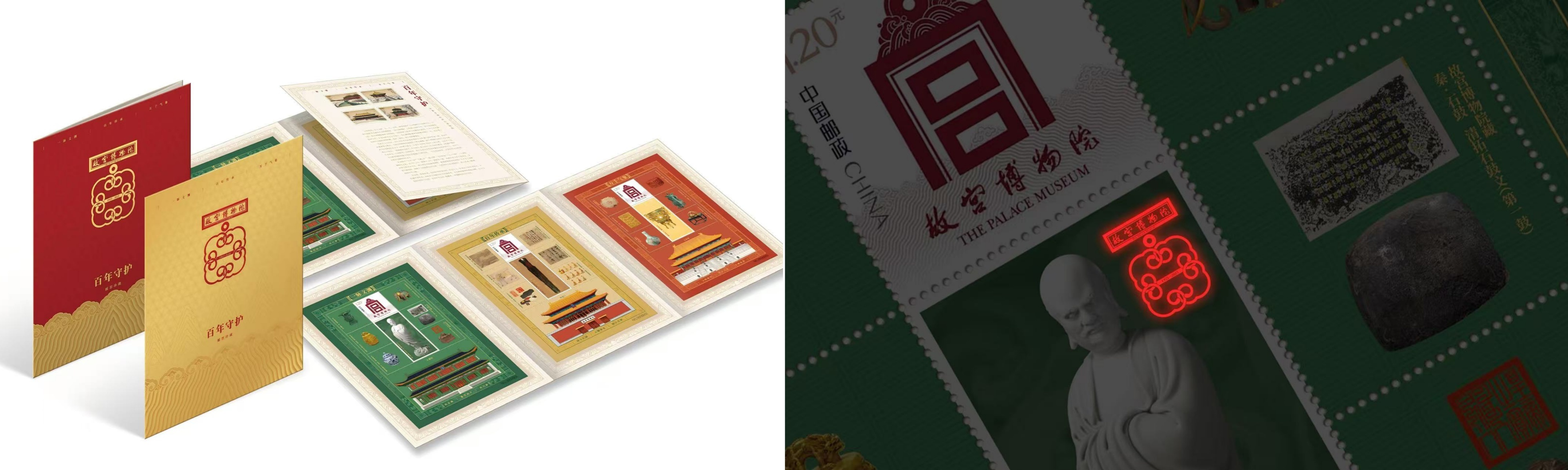 故宫有约 分享“我和故宫的故事”赢百年故宫文创