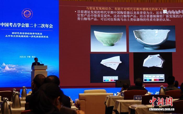 阿联酋朱尔法遗址考古：中国陶瓷器输入时间为元代至清...