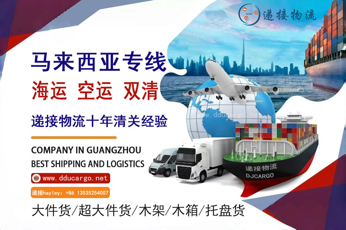 户外帐篷海运马来西亚西马｜15-18天包税到门