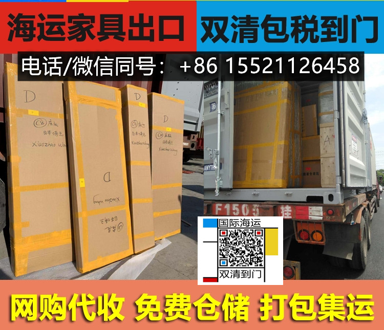 真顶！商业运输澳洲的大批量智能马桶转运到墨尔本海运...