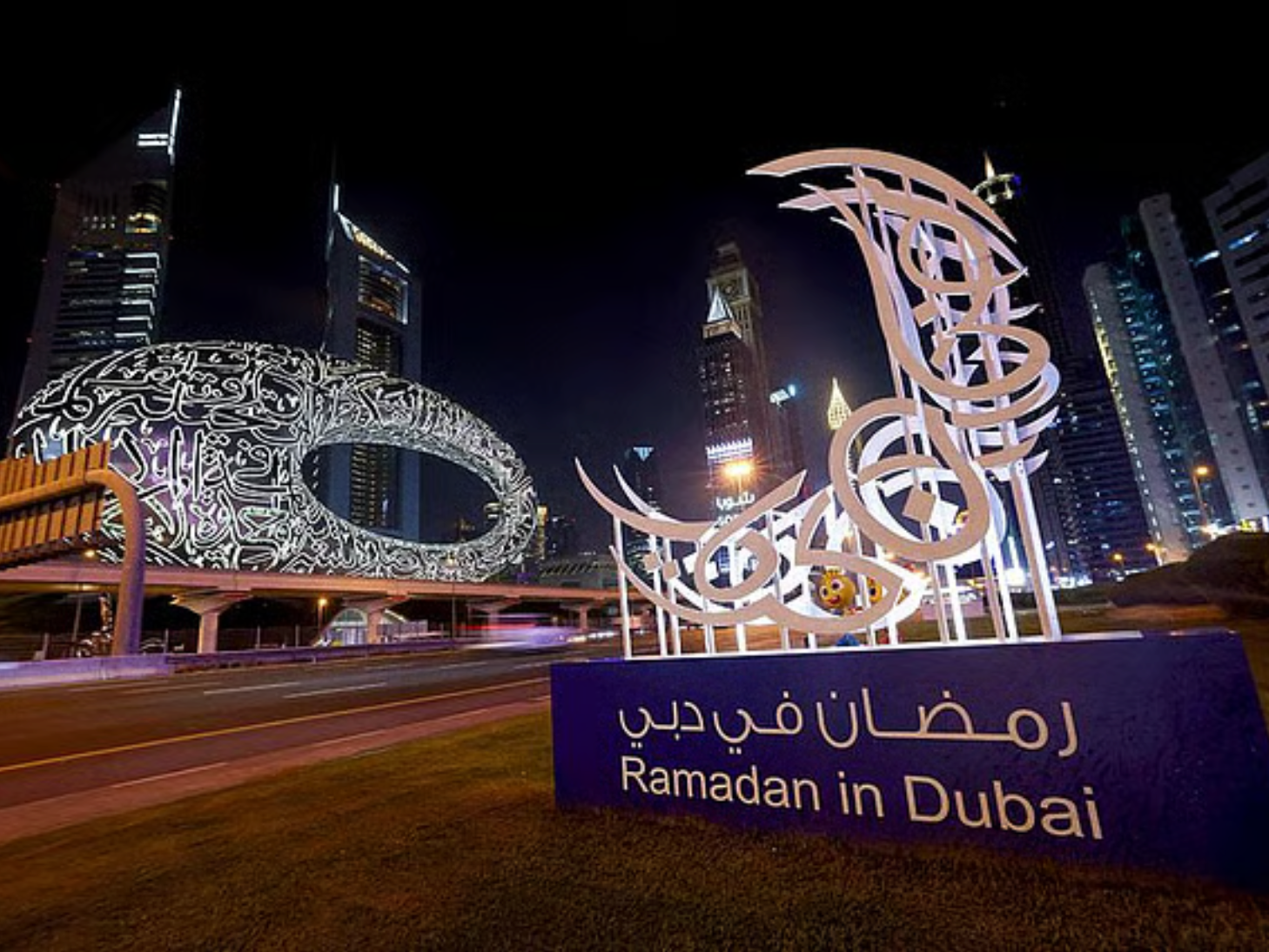 2026年斋月期间迪拜将“照常营业”