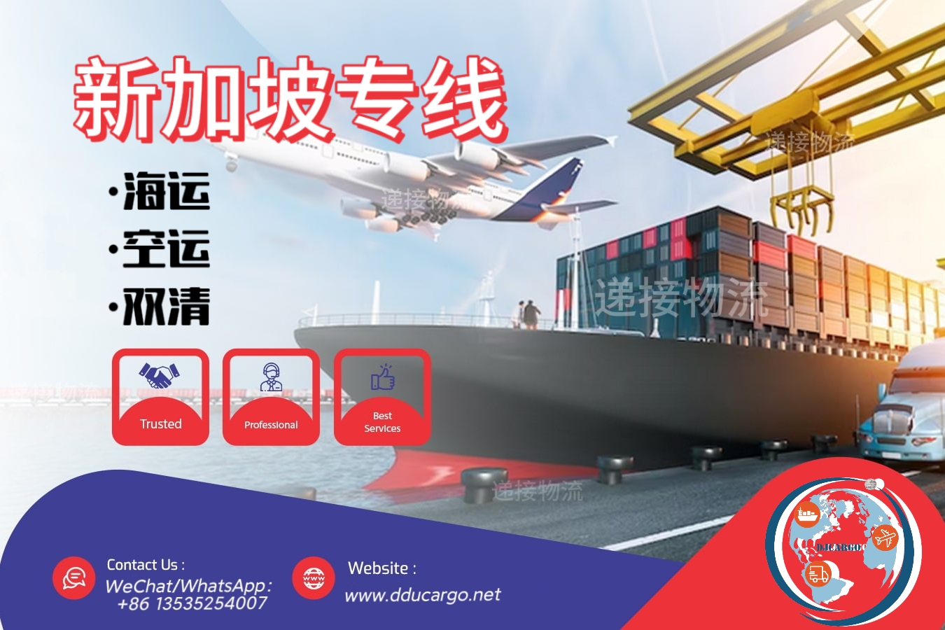 佛山顺德乐从家具厂海运家具到新加坡，海运双清专线