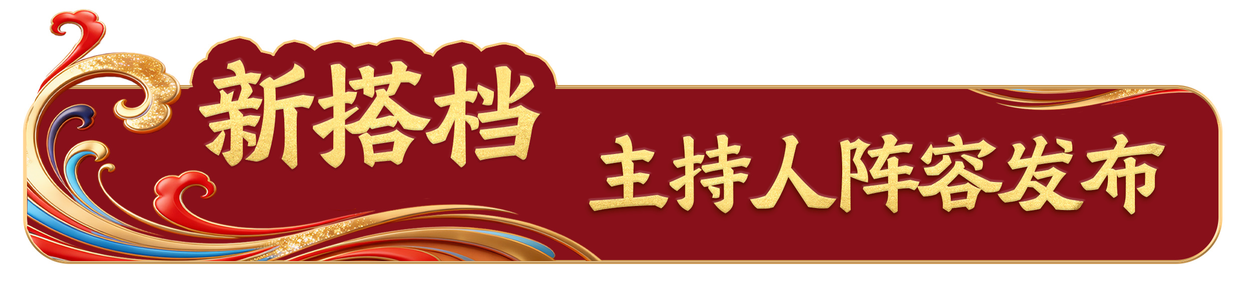 WechatIMG173acc2ffd7507f71b38906b93fc6c24.png