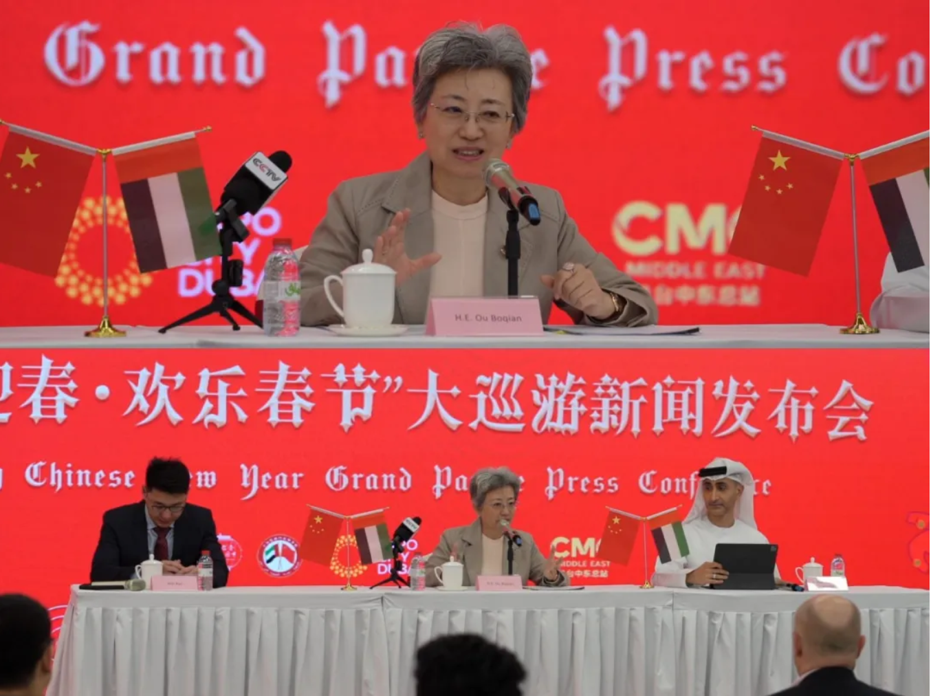 2026迪拜“温暖迎春·欢乐春节”大巡游新闻发布会成功举办