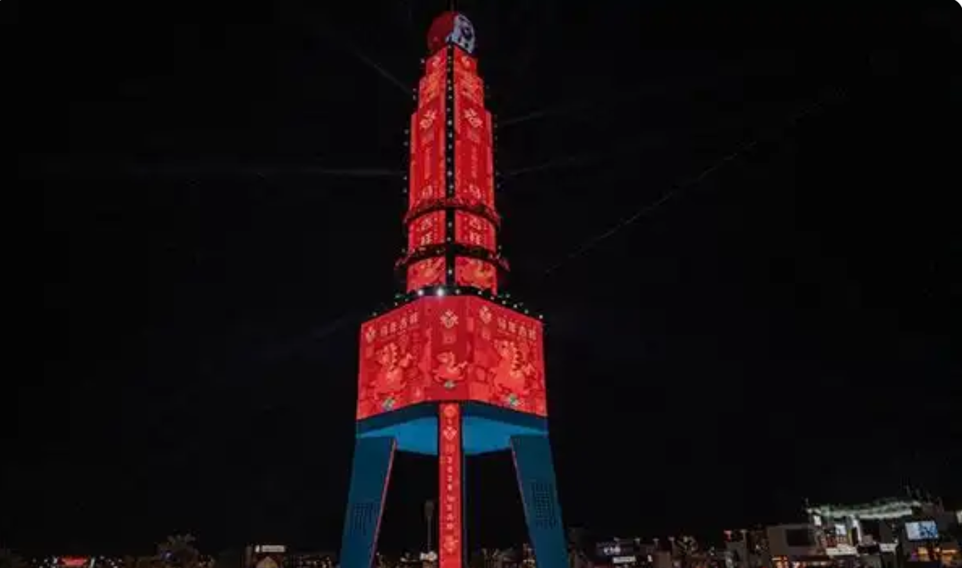 【视频】2026阿联酋“欢乐春节”大联欢活动举办，浏阳烟...