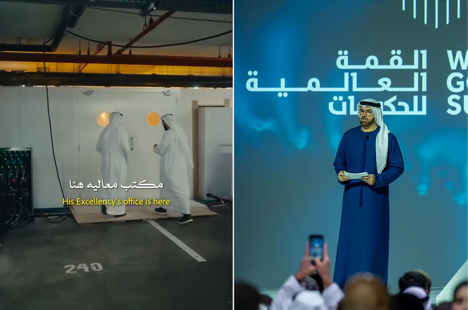 你敢想象吗？世界政府峰会期间，阿联酋内阁事务部长的...