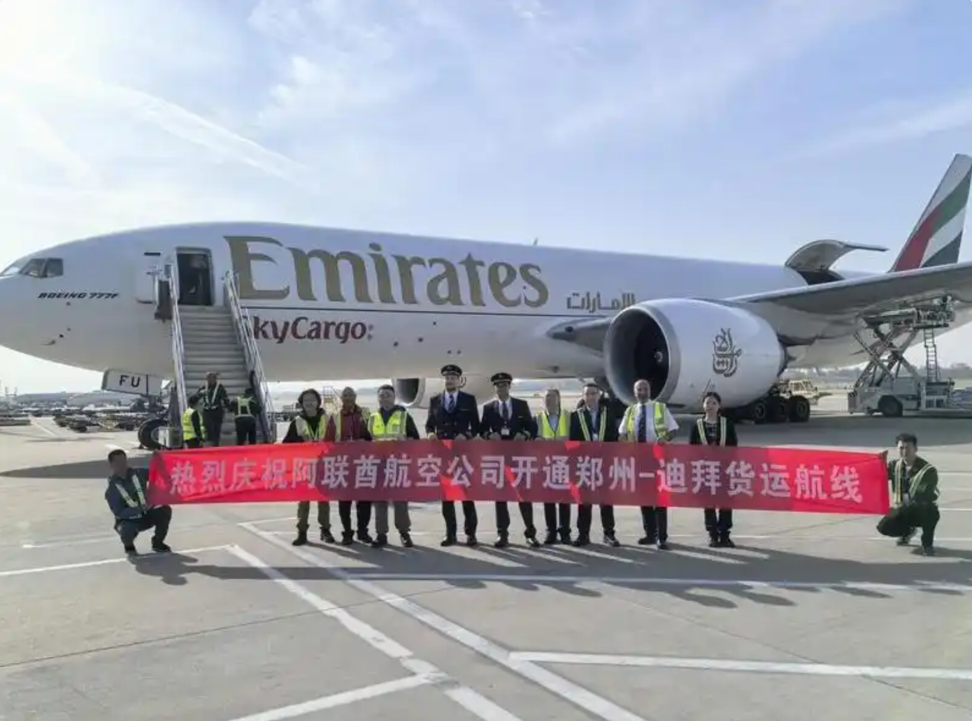 郑州—迪拜定期国际货运航线开通
