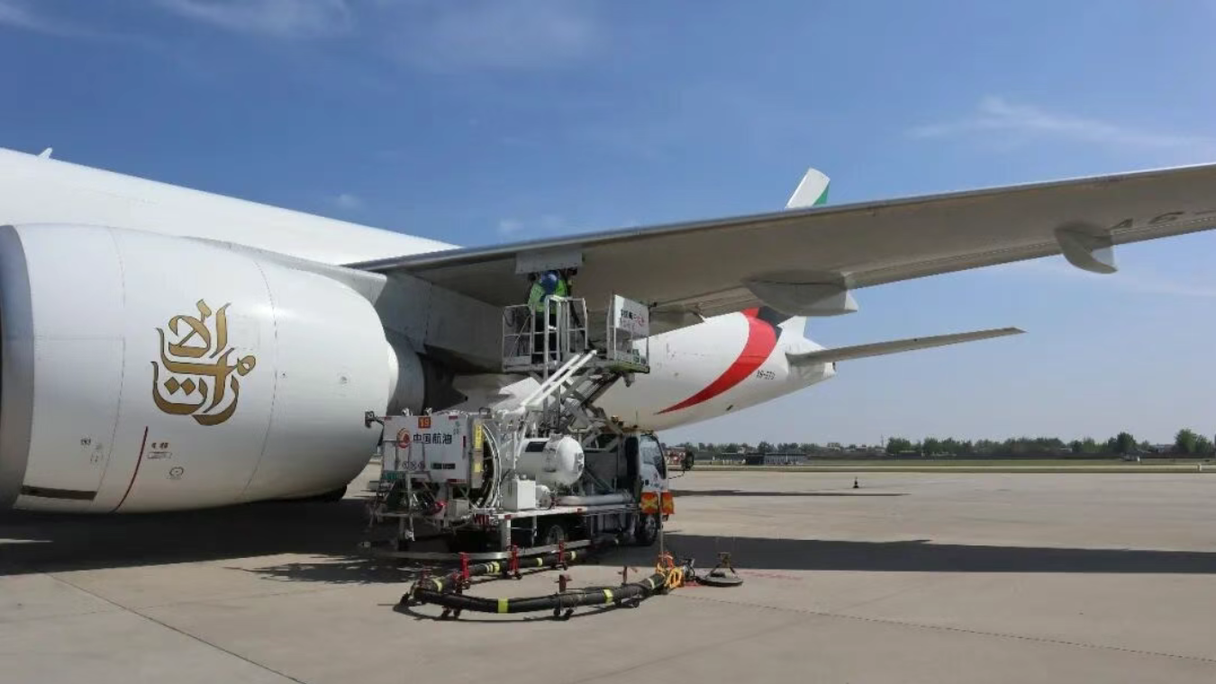 中国航油圆满完成“郑州-迪拜”国际货运新航线首航供油...