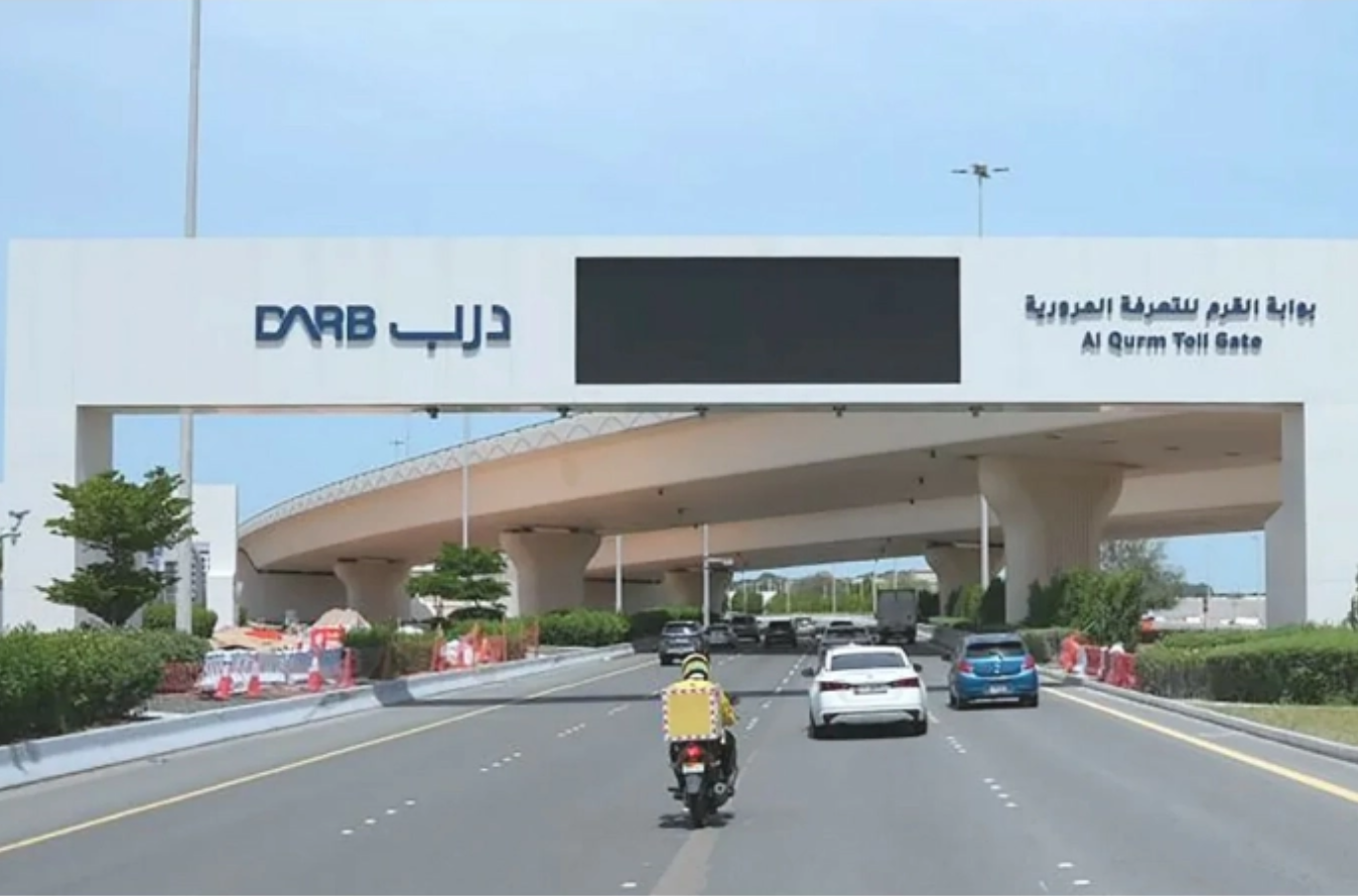 阿布扎比新增两处Darb收费站，5月4日投入运营