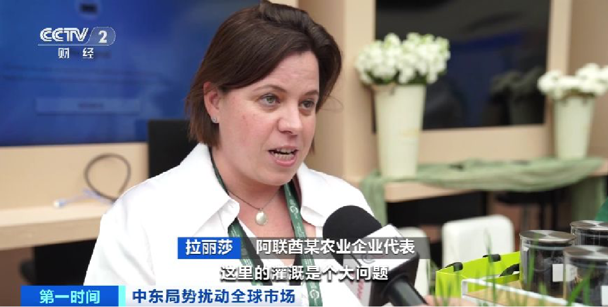 为抵御全球化肥和物流价格暴涨带来的冲击，阿联酋加速...