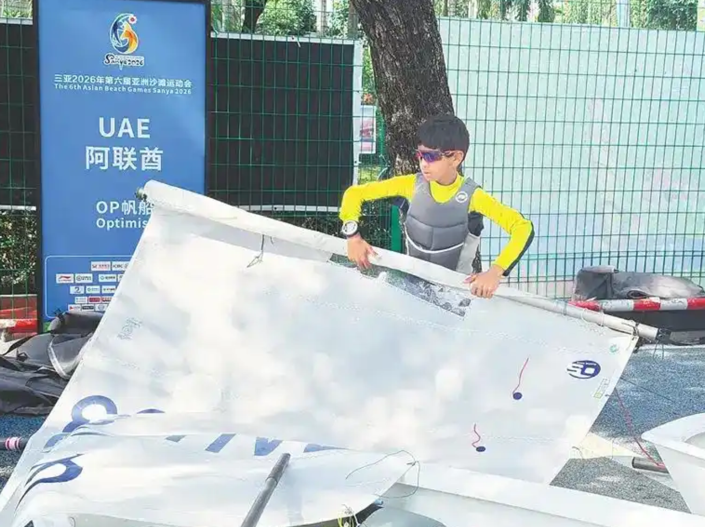 年龄最小！阿联酋10岁“小水手”亚沙会上乘风破浪
