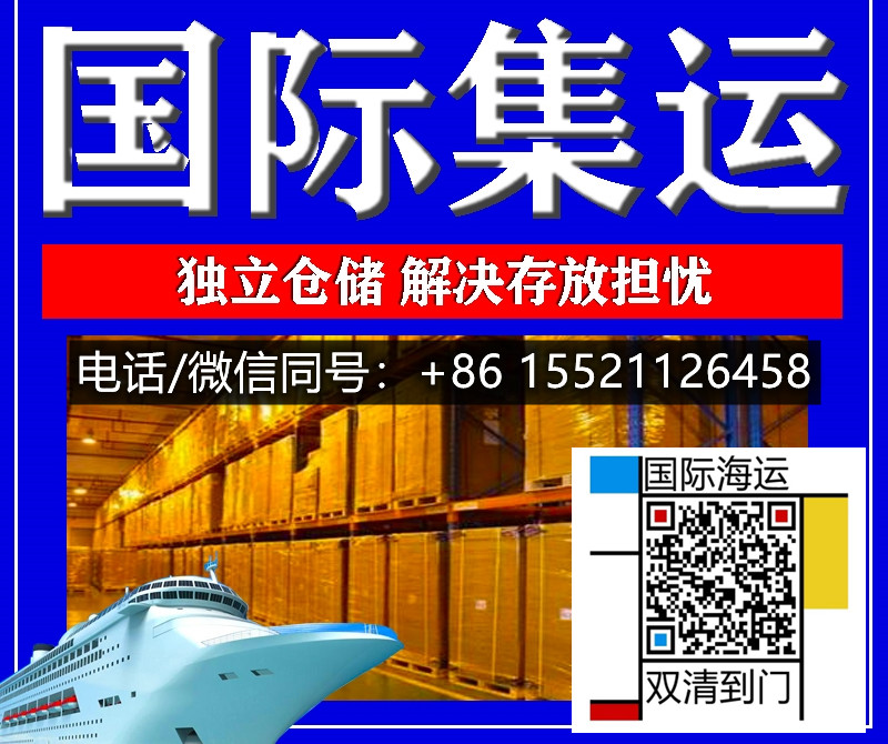 深度解析+精讲！从江苏买的奶茶果酱海运澳洲悉尼清关的...