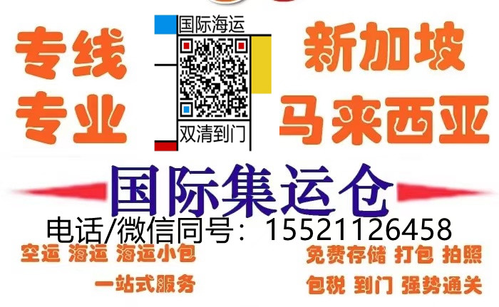 不瞒你说！其实淘宝采购美容仪器美电动座椅从广州海运...