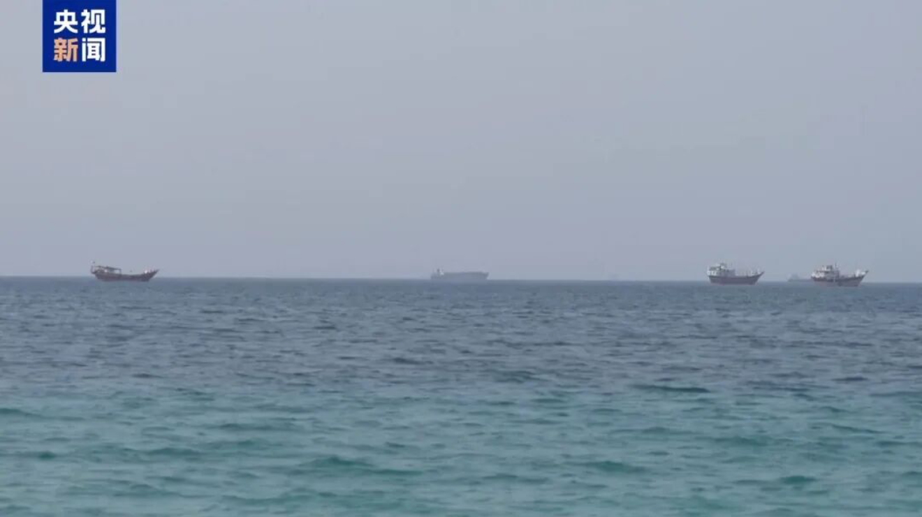 阿联酋称该国两艘油轮通过霍尔木兹海峡时遭袭
