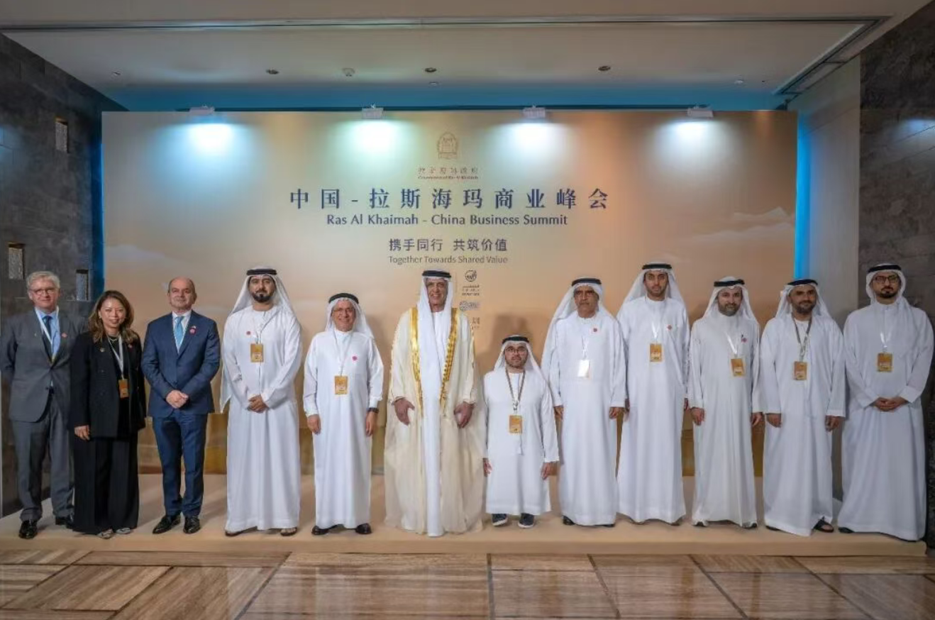 拉斯海玛酋长出席中国—拉斯海玛商业峰会